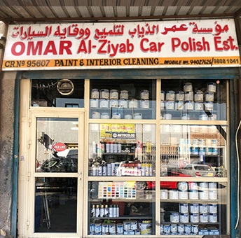 Mohammad Al-Ziyab Car Polish Est., Shuwaikh Kuwait