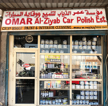 Omar Al-Ziyab Car Polish Est., Shuwaikh Kuwait
